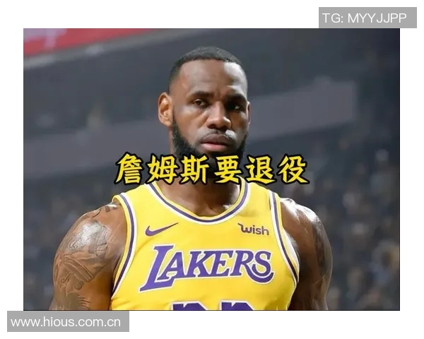 詹姆斯模仿决定1宣布退役是否过于哗众取宠显得不够体面